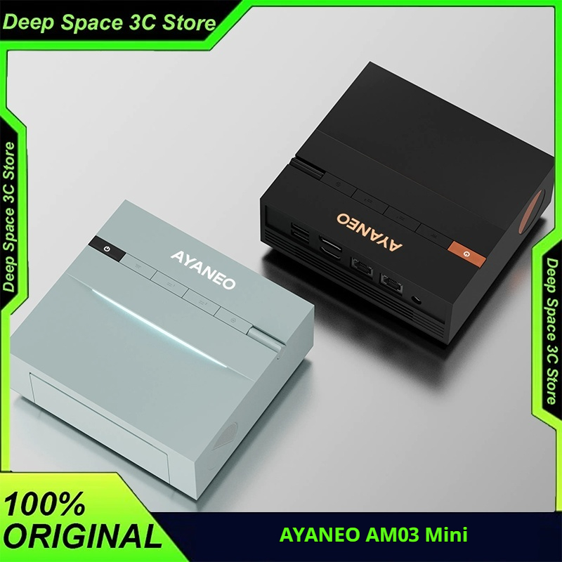 Gaming Console Ayaneo - In stock AYANEO AM03 Mini PC