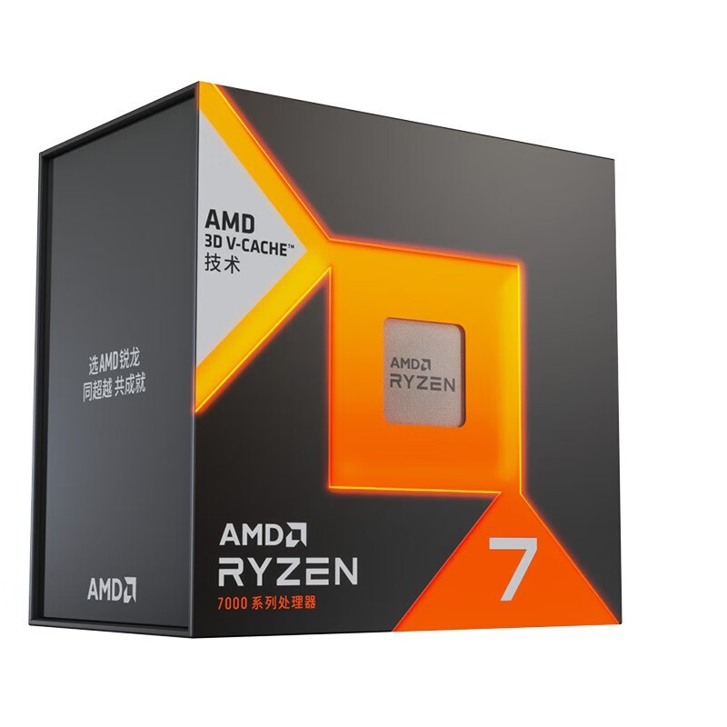 Gaming Console Cabinet - Origina New AMD Ryzen 7 7800X3D