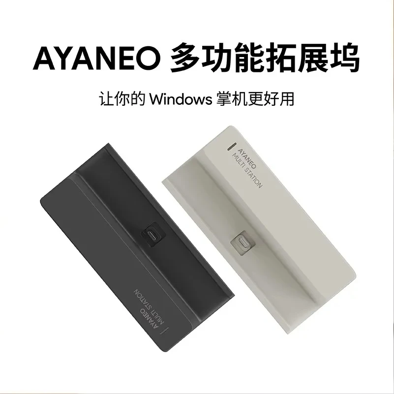 Custom AYANEO Multifunctional  – обзор и цена Gaming Console Ayaneo