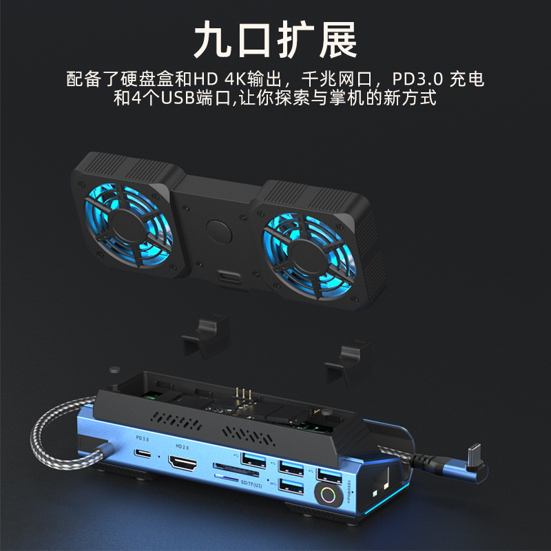 USB-C Dual Fan Gaming Dock Sta – обзор и цена Gaming Console Games