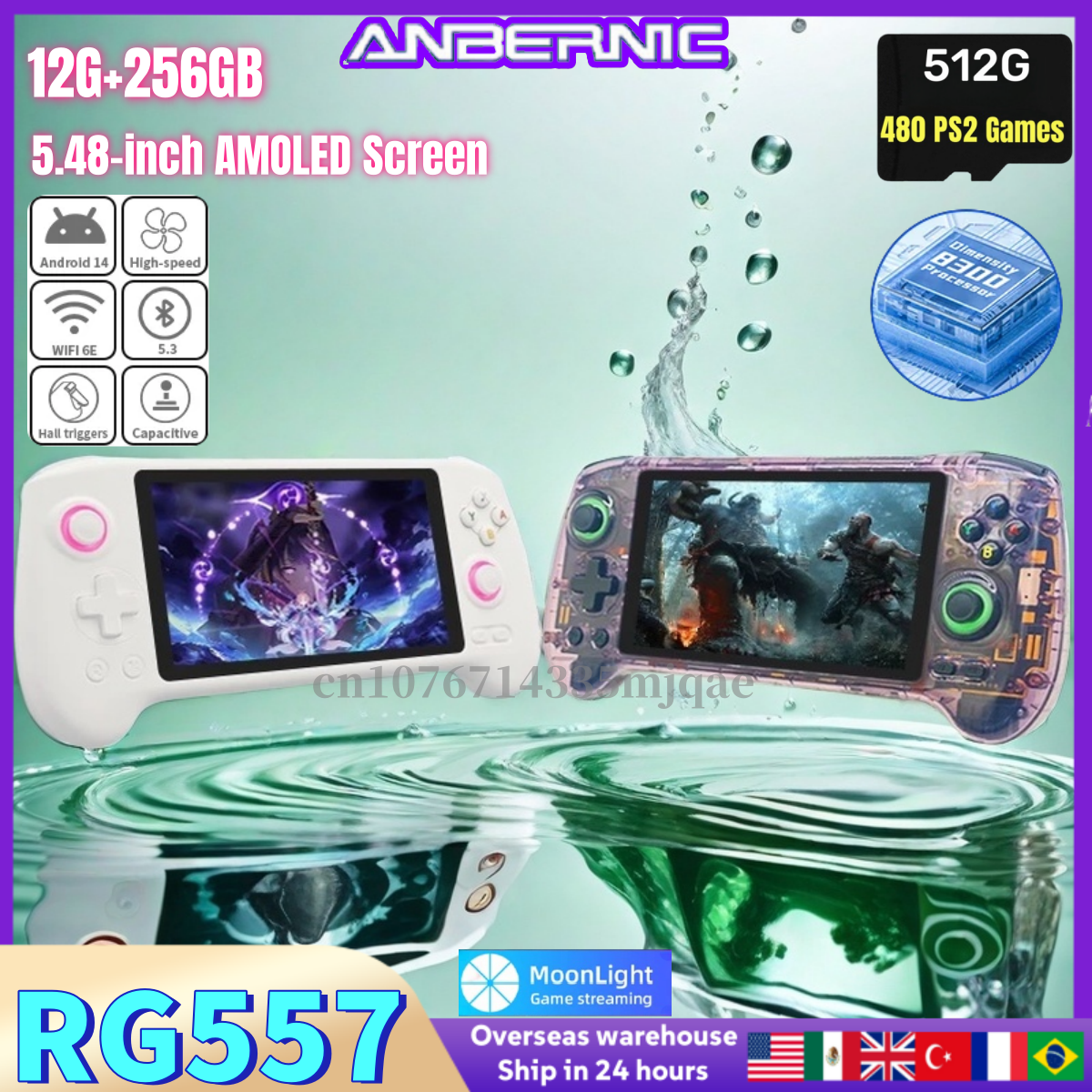 ANBERNIC RG557 Handheld Game C – обзор и цена Gaming Console Gta