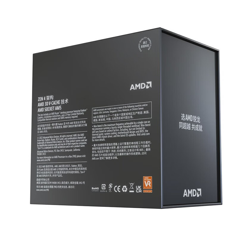 Origina New AMD Ryzen 7 7800X3 – обзор и цена Gaming Console Cabinet